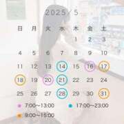 ヒメ日記 2025/05/11 20:23 投稿 天使の微笑み『りと』 ESSENCE