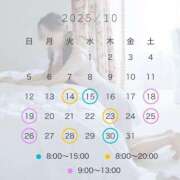 ヒメ日記 2025/09/29 00:21 投稿 天使の微笑み『りと』 ESSENCE