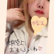 ヒメ日記 2025/09/20 21:11 投稿 かなえ One More奥様　八王子店