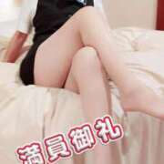 ヒメ日記 2025/12/13 19:01 投稿 二宮(にのみや)奥様 新潟人妻デリバリーヘルス下心