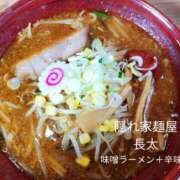 ヒメ日記 2025/12/27 12:15 投稿 二宮(にのみや)奥様 新潟人妻デリバリーヘルス下心