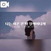 ヒメ日記 2024/12/29 08:14 投稿 べる マリン宮殿水戸店