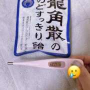 ヒメ日記 2024/12/29 15:54 投稿 べる マリン宮殿水戸店
