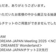 ヒメ日記 2025/01/18 12:35 投稿 べる マリン宮殿水戸店