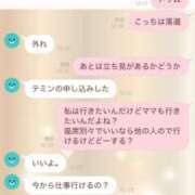 ヒメ日記 2025/01/18 12:50 投稿 べる マリン宮殿水戸店