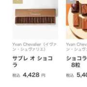 ヒメ日記 2025/01/23 13:42 投稿 べる マリン宮殿水戸店