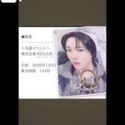 ヒメ日記 2025/02/01 00:04 投稿 べる マリン宮殿水戸店