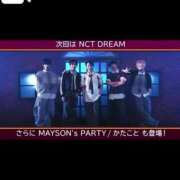 ヒメ日記 2025/02/17 06:24 投稿 べる マリン宮殿水戸店