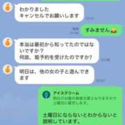 ヒメ日記 2025/03/22 23:04 投稿 べる マリン宮殿水戸店