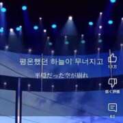 ヒメ日記 2025/03/28 12:24 投稿 べる マリン宮殿水戸店