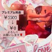 ヒメ日記 2025/04/03 01:14 投稿 べる マリン宮殿水戸店