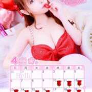 ヒメ日記 2025/04/08 02:14 投稿 べる マリン宮殿水戸店