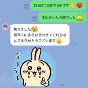 ヒメ日記 2025/04/12 02:14 投稿 べる マリン宮殿水戸店