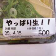 ヒメ日記 2025/04/15 23:26 投稿 べる マリン宮殿水戸店