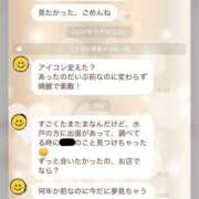 ヒメ日記 2025/05/02 14:05 投稿 べる マリン宮殿水戸店