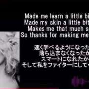 ヒメ日記 2025/05/06 00:14 投稿 べる マリン宮殿水戸店