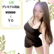 ヒメ日記 2025/05/10 12:22 投稿 べる マリン宮殿水戸店