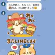 ヒメ日記 2025/06/01 13:55 投稿 べる マリン宮殿水戸店