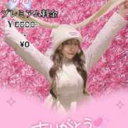 ヒメ日記 2025/07/03 21:17 投稿 べる マリン宮殿水戸店