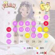 ヒメ日記 2025/08/01 05:14 投稿 べる マリン宮殿水戸店