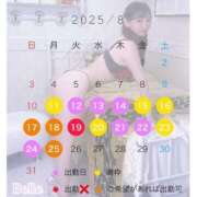 ヒメ日記 2025/08/03 05:04 投稿 べる マリン宮殿水戸店