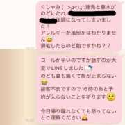 ヒメ日記 2025/08/13 15:44 投稿 べる マリン宮殿水戸店