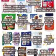 ヒメ日記 2025/08/15 04:24 投稿 べる マリン宮殿水戸店