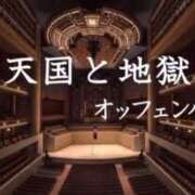 ヒメ日記 2025/08/17 01:04 投稿 べる マリン宮殿水戸店