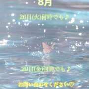 ヒメ日記 2025/08/21 13:05 投稿 べる マリン宮殿水戸店