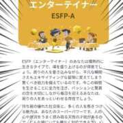 ヒメ日記 2025/09/11 04:14 投稿 べる マリン宮殿水戸店