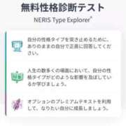 ヒメ日記 2025/09/29 20:14 投稿 べる マリン宮殿水戸店