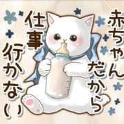 ヒメ日記 2025/10/01 07:04 投稿 べる マリン宮殿水戸店