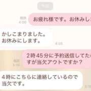 ヒメ日記 2025/10/02 14:24 投稿 べる マリン宮殿水戸店