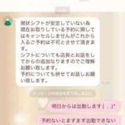 ヒメ日記 2025/10/03 03:34 投稿 べる マリン宮殿水戸店