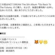 ヒメ日記 2025/10/22 20:54 投稿 べる マリン宮殿水戸店