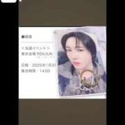 ヒメ日記 2025/11/06 18:14 投稿 べる マリン宮殿水戸店