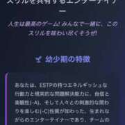 ヒメ日記 2025/12/09 09:14 投稿 べる マリン宮殿水戸店