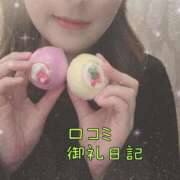 ヒメ日記 2024/12/28 15:01 投稿 みなみ 大奥 梅田店