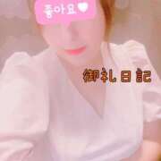 ヒメ日記 2025/02/13 23:30 投稿 みなみ 大奥 梅田店