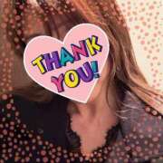 みくり 20日のお礼です❤️ 熟女家 ミナミエリア店