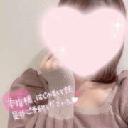 ヒメ日記 2025/01/16 13:48 投稿 星香/せいか ANEJE～アネージュ池袋～(ユメオト)