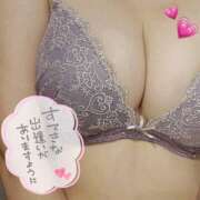 ヒメ日記 2026/01/18 14:45 投稿 星香/せいか ANEJE～アネージュ池袋～(ユメオト)