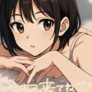 ヒメ日記 2026/01/06 20:30 投稿 ののか Lady Agent