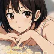 ヒメ日記 2026/01/06 20:02 投稿 ののか Lady Agent