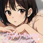 ヒメ日記 2026/01/13 21:47 投稿 ののか Lady Agent