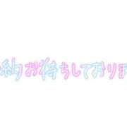 ヒメ日記 2025/01/13 13:56 投稿 まりな 脱がされたい人妻 町田・相模原店