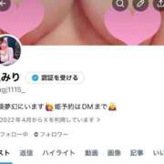 ヒメ日記 2026/05/12 12:45 投稿 えみり 池袋夢幻