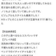 ヒメ日記 2024/07/03 01:42 投稿 みかな フロンティア