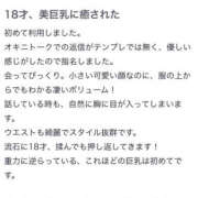 ヒメ日記 2024/07/03 01:48 投稿 みかな フロンティア