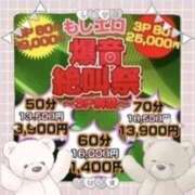 ヒメ日記 2025/03/12 21:46 投稿 まあさ もしも優しいお姉さんが本気になったら...横浜店